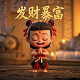 工业机器人发展史简介
